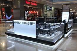 watch surgery bond street london.